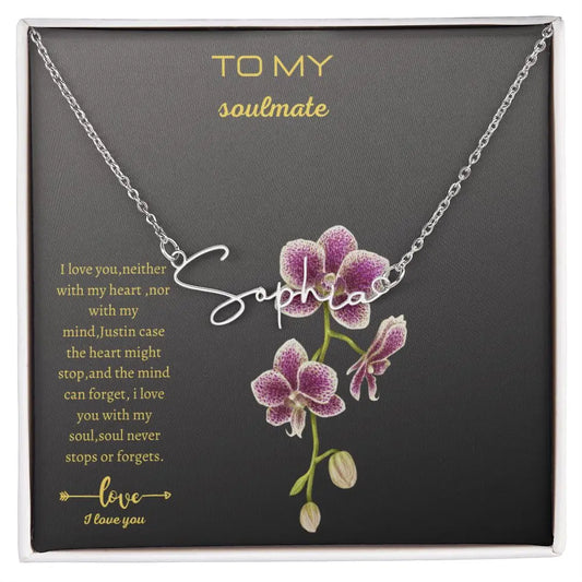 Gift to my soulmate -flexam